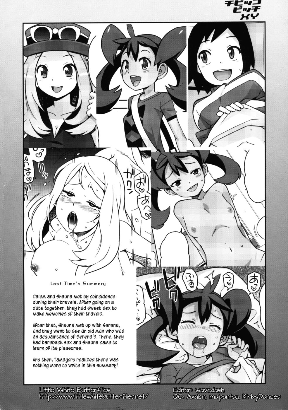 Hentai Manga Comic-Chibikko Bitch XY-Chapter 2-3